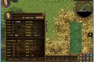 【征途网游单机版】黄金装备版游戏一键服务端怀旧复古版本GM工具-快达源码网