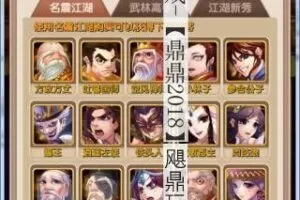 【武侠大宗师】手游单机版2.0宠物安卓卡牌PC网游游戏GM一键端VIP12-快达源码网