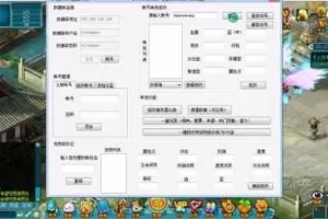 【三界乾坤】单机一键端+9999宠物50星+视频教程+GM工具-快达源码网