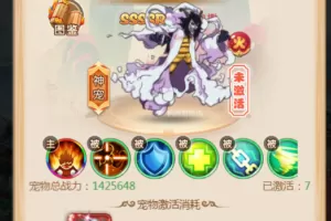 【西游H5】西游H5海贼王端带钓鱼，你值得拥有。视频+文本教程-快达源码网