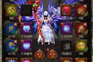 【百战沙城】2020终结版一键即玩服务端+GM后台附带外网教程-快达源码网