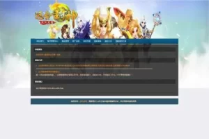 【远古封神】 网页游戏  远古战记2020总结版一键即玩服务端+GM工具+详细教程-快达源码网