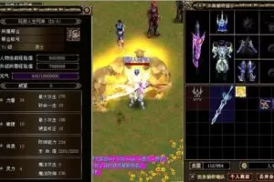 【幻姬传说】怀旧3D传说单机一键端带GM命令刷全物品修改-快达源码网