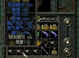 【新天骄】2912单机版-快达源码网