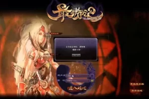 【3D醉游记】单机一键端+视频教程+GM修改工具-快达源码网