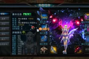 【黑夜传说】手游VM一键端+GM工具+详细教程-快达源码网