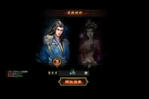 【暗黑修仙】页游单机版1000級无限转生红装端无限元宝-快达源码网