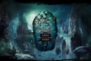 【武易传奇】高清版–-快达源码网