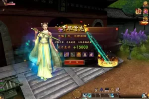 【青云战歌】页游云中歌  最新版一键端+在线GM充值附带外网教程-快达源码网