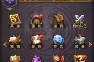 【我叫MT】1红卡一键端+后台GM-快达源码网