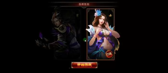 【梦回江湖】3D稀有页游单机梦回江湖一键虚拟机版本+全套教程-快达源码网
