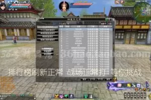 【诛仙】分享淘宝端诛仙422V7梦幻诛仙-快达源码网