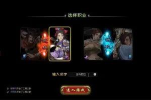 【神创天下】仙侠题材网页游戏仿神创天下单机版一键端封神榜修仙题材+GM工具-快达源码网