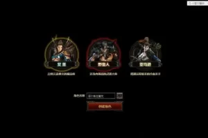 【暗黑世界】即时战斗网页游戏暗黑世界单机一键破坏神服务端即时战斗带修改GM-快达源码网
