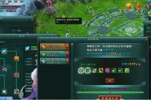 【刀剑无双D5】稀有页游单机精华一键版+视频教程+GM工具-快达源码网