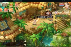 【西游龙族版本】一键端D2版本,修复龙族BUG,添加新地图-快达源码网