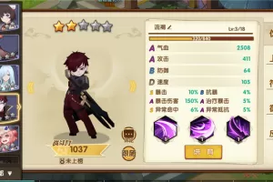 【妖灵契】手游福利后台+授权充值后台+授权物品后台-快达源码网