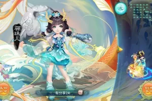 【龙族西游】西游龙族VM一键端+GM后台附带视频教程-快达源码网