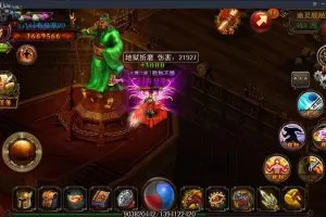 【决战沙城】2020最终版VM一键端附带视频教程-快达源码网