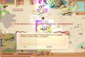 【Q版回合制】神魔仙剑开心OL单机一键端win7兼容宠物+GM工具发灵石-快达源码网