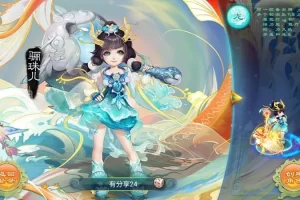 【龙族西游】西游龙族手工外网端+GM后台附带外网教程-快达源码网
