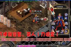 【HeroM2引擎】超变轮回麒麟之家靓装金刚石版-快达源码网