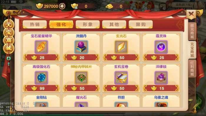 【热血江湖】win一键端+外网-快达源码网