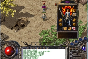 【LegendM2引擎】1.80鸿蒙天道阴阳两极合击版-快达源码网
