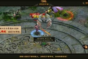 【風雲无双】第二版的一键端附带GM工具-快达源码网