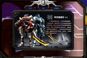 【RF国度】2.2.4黄金盛世-虚拟机端!!-快达源码网