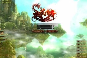 【3D大荒传奇】单机镜像端小内存启动无限修改元宝金币-快达源码网