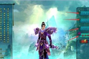 【3D梦幻修真】网单完美西游单机一键端4职业无限金币元宝修改-快达源码网
