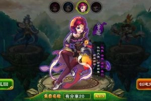 【指尖Q将】2020终结版一键端+GM运营后台附带外网教程-快达源码网
