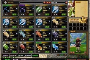【星尘传说】网游单机版一键端+安装教程+GM工具+全套修改教程-快达源码网