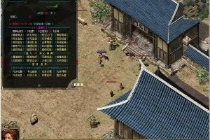 【昱星传奇3 】一键即玩商业版服务端+客户端+登录器+注册机带详细教程包-快达源码网