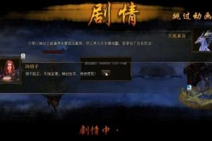 【页游】倩女无双网页单机版稀有一键虚拟端+视频教程+GM工具-快达源码网
