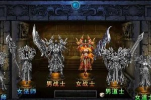 【武易传奇】新魔幻题材网页游戏武易传奇单机版一键安装服务端GM网单-快达源码网