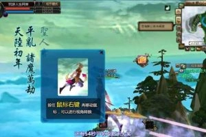【新仙剑神曲】单机镜像服务端副本+安装教程+顶级紫装+修改命令-快达源码网