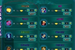 【天尊封神】一键端+GM工具+商城修改器+独立GM修改器-快达源码网