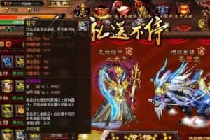 【暗黑西游】横版格斗网页游戏暗黑西游单机一键端高仿街机三国格斗服务端-快达源码网