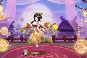 【秀丽江山】2022总结版VM一键即玩服务端+授权后台+视频教程-快达源码网