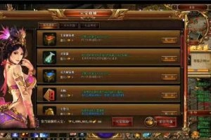 【页游】王权无双单机美人决一键安装服务端带修改-快达源码网