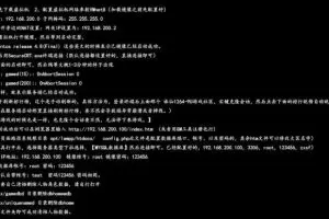 【诛仙单机版】网单1378Mysql一键端+详细文字教程+视频教程+GM工具-快达源码网