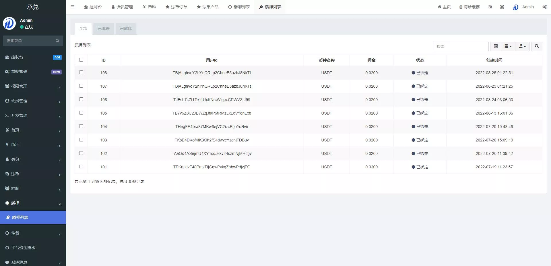 图片[2]-【usdt场外交易】承兑交易app+去中心化承兑+承兑商源码-快达源码网-kdymw.com专注分享各类网站源码