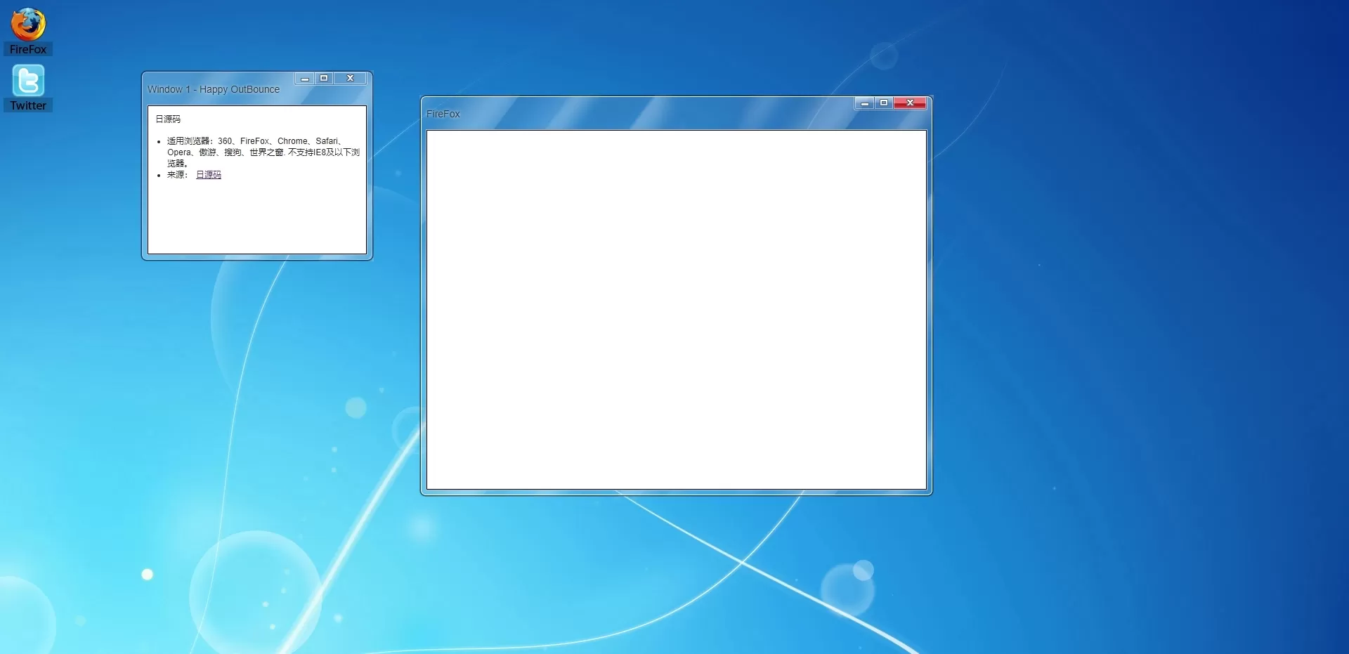 【HTML代码】仿win7界面弹出窗口源码-快达源码网