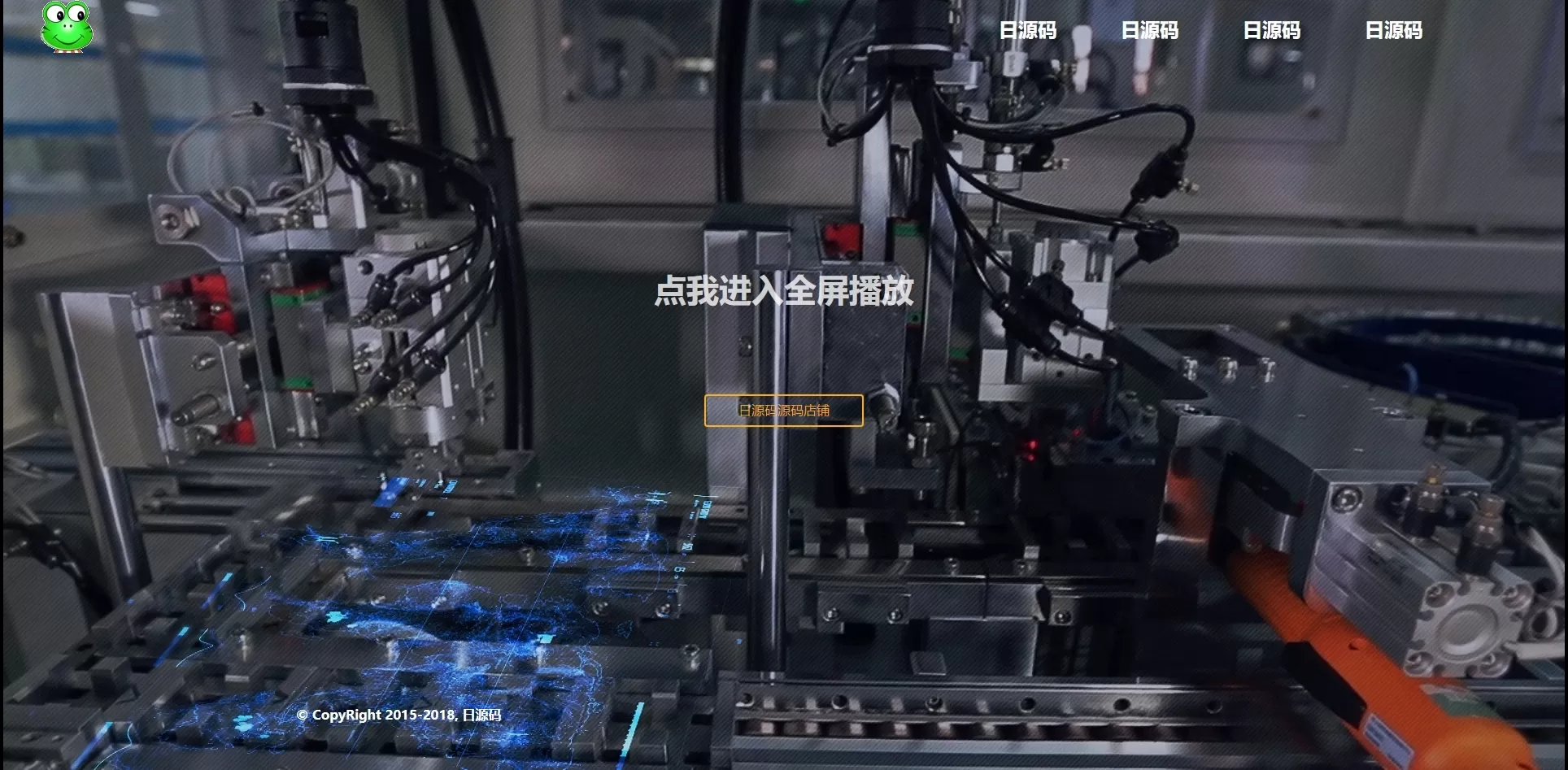 【HTML代码】炫酷引导页带视频-快达源码网