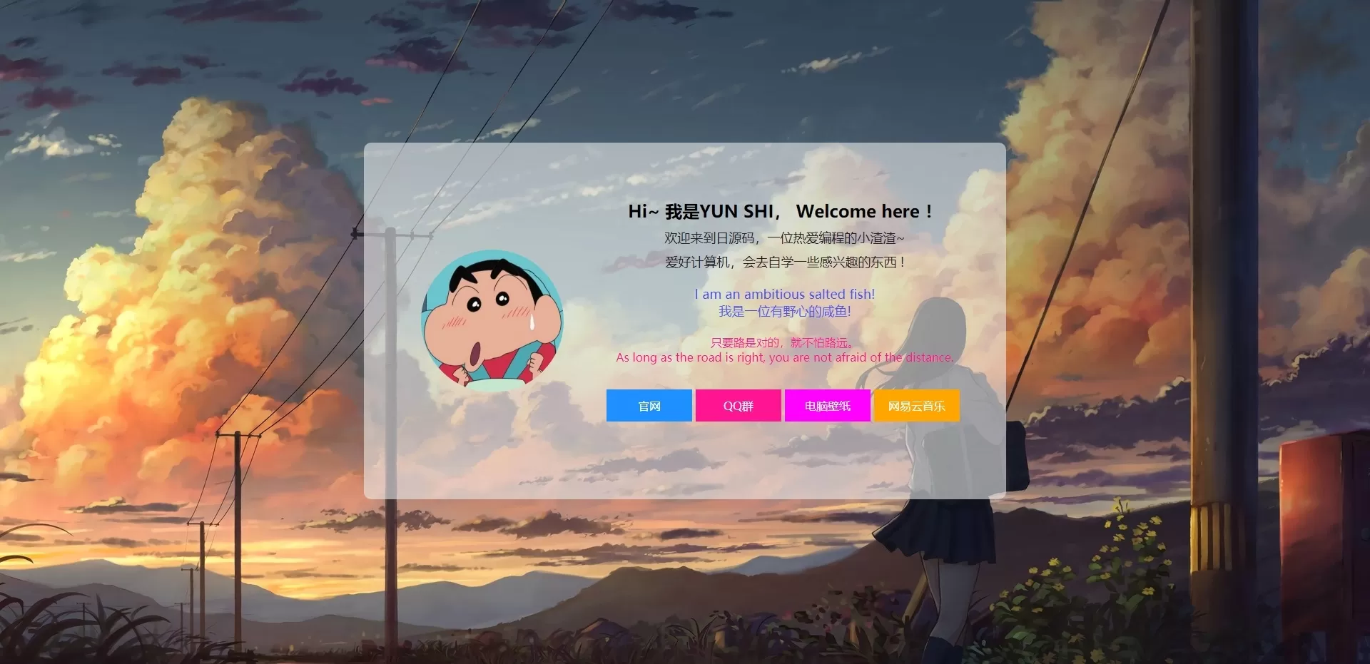 【HTML代码】一个很漂亮的个人官网源码-快达源码网
