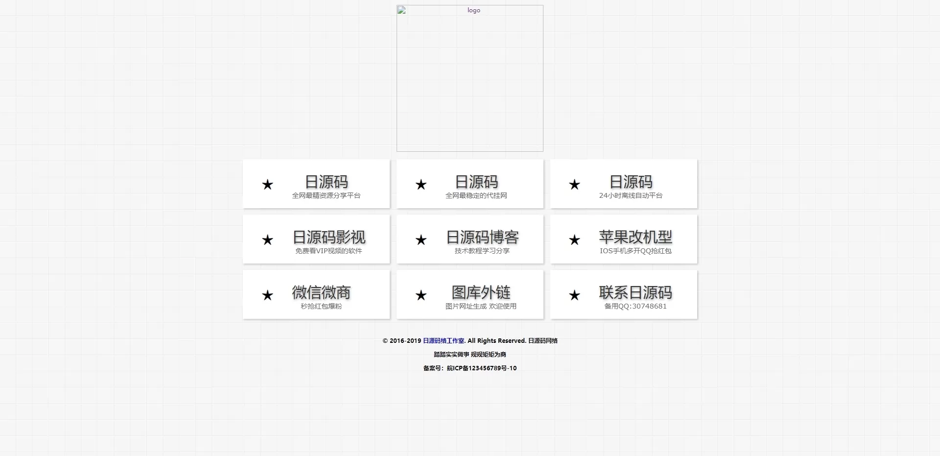 【HTML代码】炫酷高导航官网HTML单页源码-快达源码网