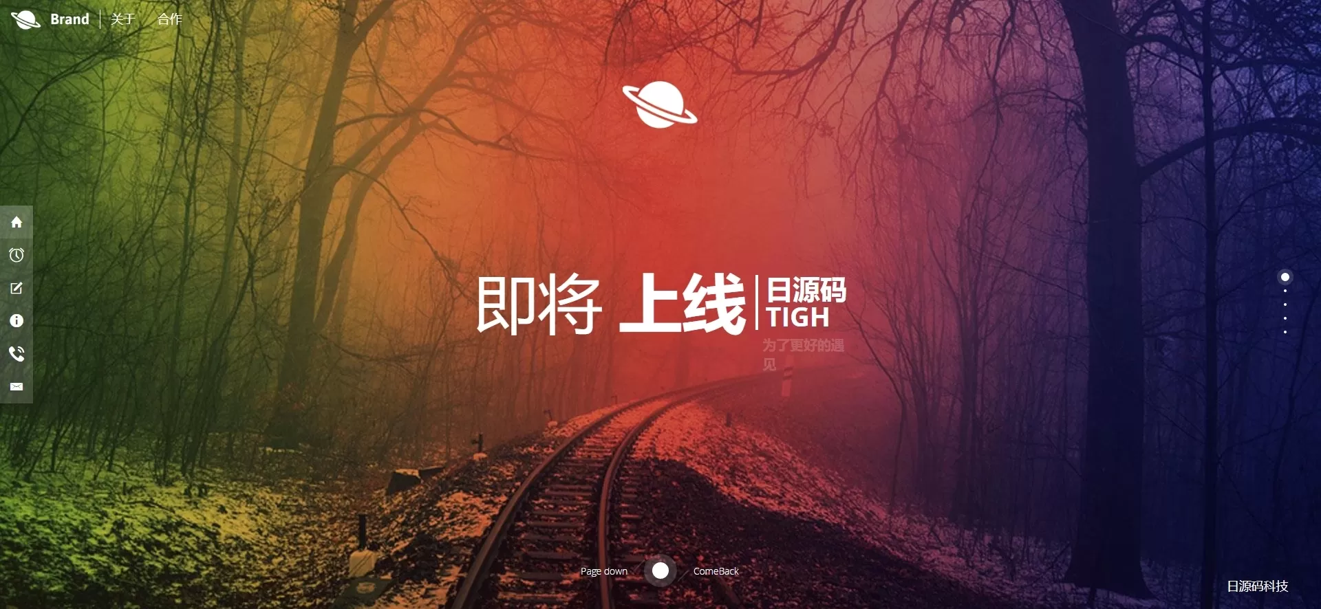 【HTML代码】唯美官网上线倒计时引导页html5源码-快达源码网