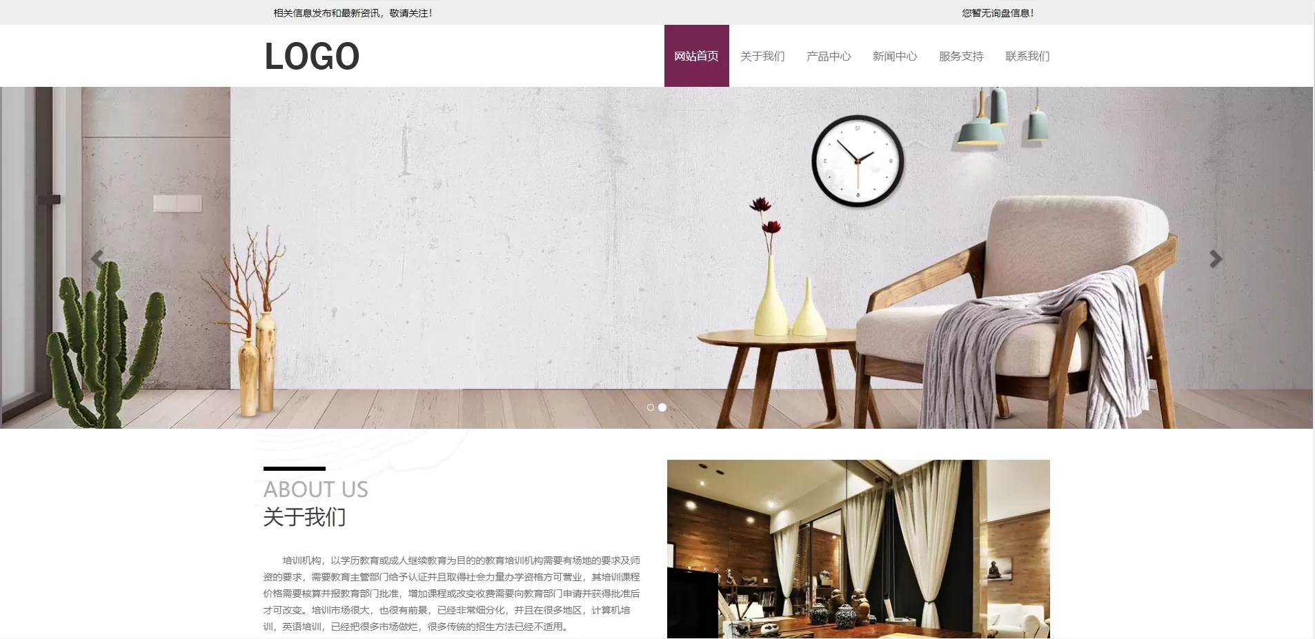 【HTML代码】家居实木地板公司静态html响应式网站模板-快达源码网